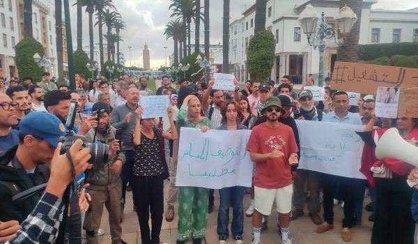 Gen Z 212 à Rabat (09 octobre 2025) - Mounir Neddi
